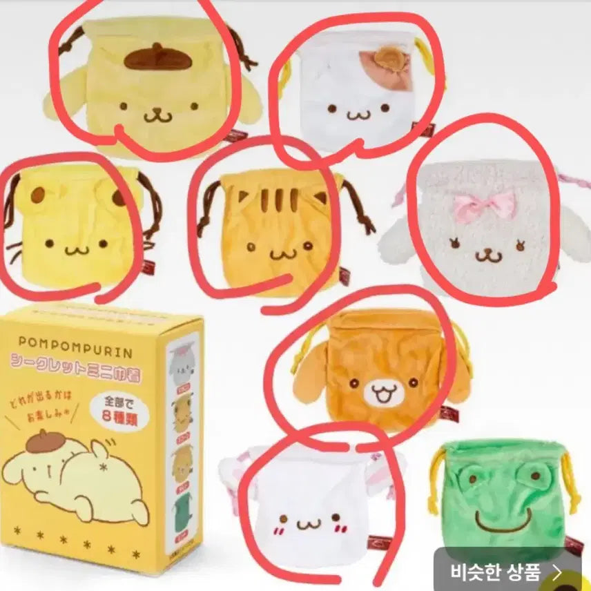 [BUNJANG] Pompompurin Nakayoshi Pouch Set (Muffin, Bagel, Scone, Macaron, Tart) / 폼폼푸린 생일 팀푸린 나카요시 파우치 머핀 베이글 스콘 마카롱 타르트