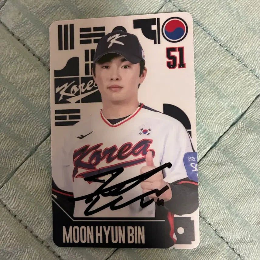[BUNJANG] Hanwha Eagles Moon Hyun Bin National Team Photocard / 한화 문현빈 국가대표 포카