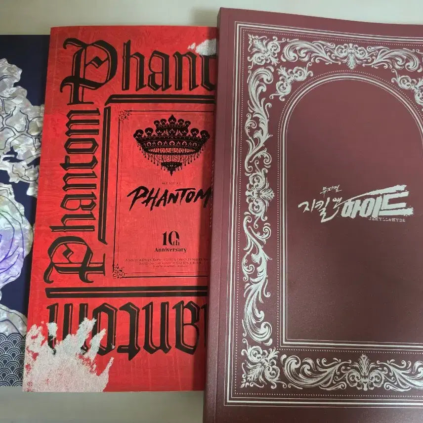 [BUNJANG] Jekyll & Hyde, The Man in Hanbok, Phantom 10th Anniversary Musical Program Book Bundle Set / 뮤지컬 프로그램북 일괄 양도