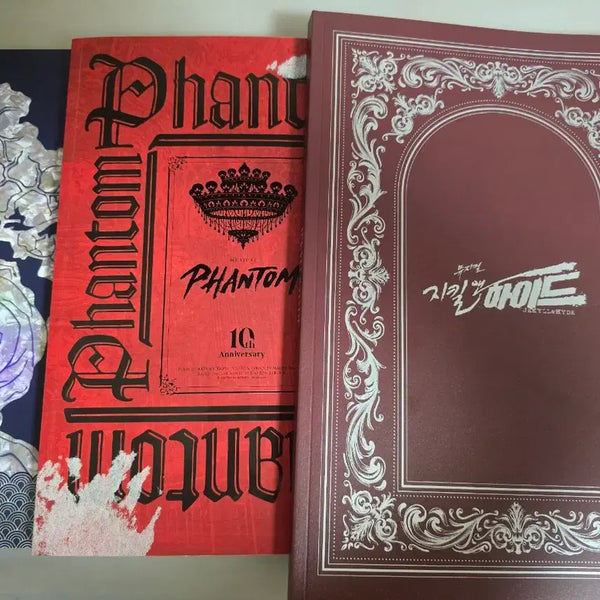 [BUNJANG] Jekyll & Hyde, The Man in Hanbok, Phantom 10th Anniversary Musical Program Book Bundle Set / 뮤지컬 프로그램북 일괄 양도