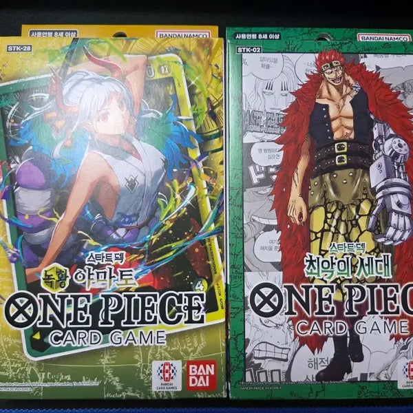 [BUNJANG] One Piece Card Game Start Deck Yamato/Supernovas (Sealed Bundle Set) / 원피스 카드게임 스타트덱 야마토/최악의 세대 미개봉 일괄