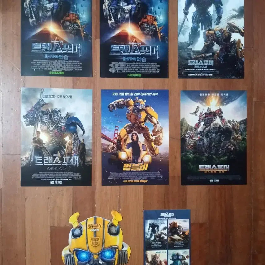 [BUNJANG] Transformers Movie Flyers 8-Piece Bundle / 영화팜플렛 트랜스포머 8종 일괄 전단지 포스터