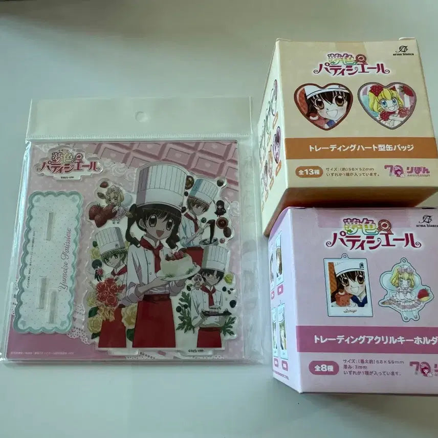 [BUNJANG] Yumeiro Patissiere Diorama, Can Badge, Keyring Bundle Set (Sealed) / 꿈빛파티시엘 디오라마, 캔뱃지, 키링 미개봉 일괄