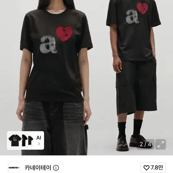 [BUNJANG] KANEITEI A LOVE Short Sleeves T-Shirt Black S / 카네이테이 A LOVE SHORT SLEEVES 티셔츠 블랙 s