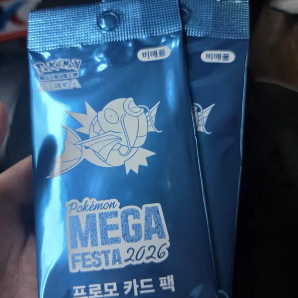 [BUNJANG] Pokemon Magikarp Promo Card Set / 잉어킹프로모 3장 판매