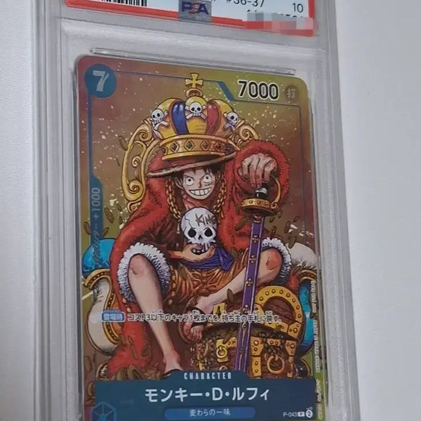 [BUNJANG] PSA 10 Japanese Crown Luffy Graded Card / PSA10 왕관루피 일판