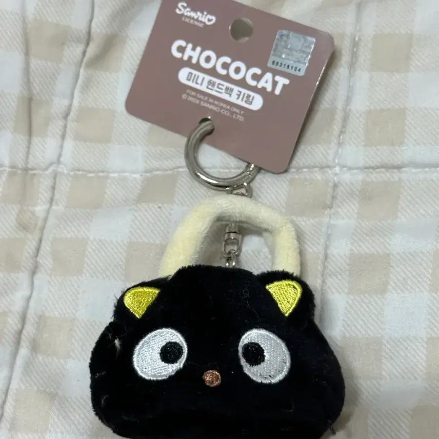 [BUNJANG] Sanrio Choccat Mini Handbag Keychain / 산리오 미니 핸드백 키링 초코캣