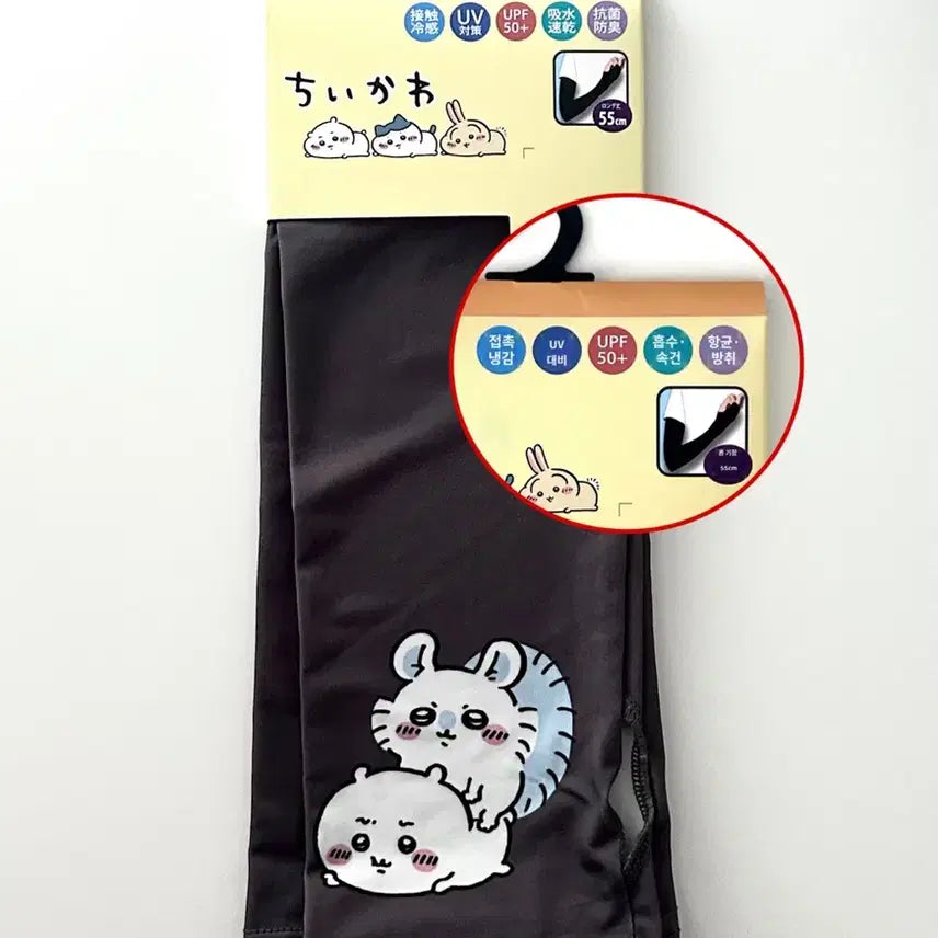 [BUNJANG] Chiikawa Momonga Arm Sleeves Japanese Authentic Cooling UPF 50+ / 치이카와 모몽가 에어컨 팔토시 일본정품 기능성 먼작귀 살탐방지