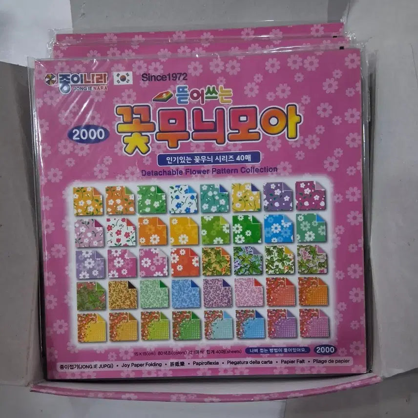 [BUNJANG] Jonginara Assorted Floral Pattern Tear-off Paper Pad, 40 Sheets, 8 Sets / 종이나라 뜯어쓰는 꽃무늬 모아 40매8세트