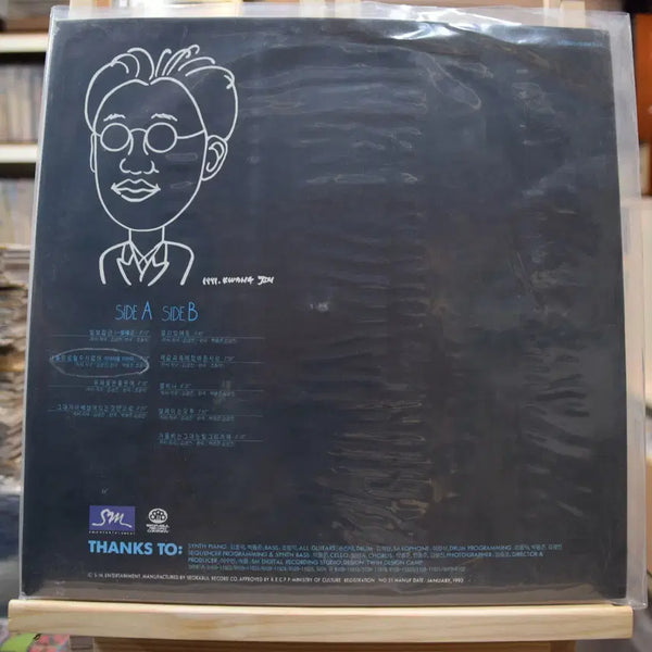 [BUNJANG] Kim Kwang Jin Mint: Even If It's Far Away LP / 김광진 민트 : 멀리있어도