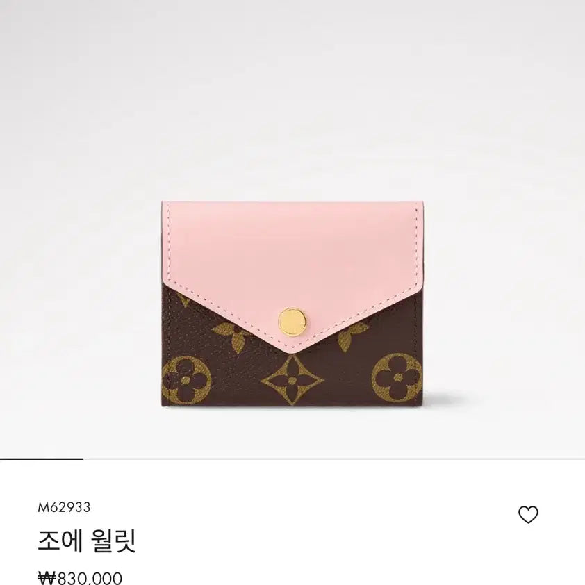[BUNJANG] Louis Vuitton Zoé Wallet Monogram Pink / 루이비통 조에월릿 모노그램 핑크