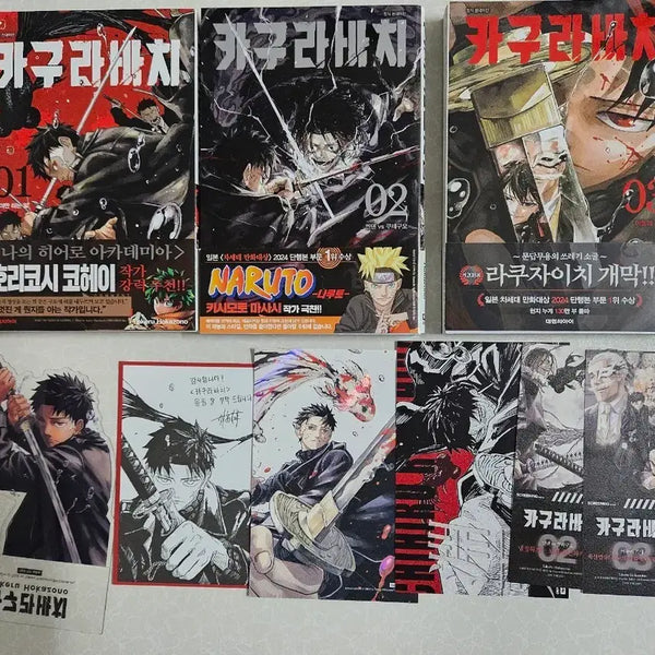 [BUNJANG] Kagurabachi Volumes 1-3 First Edition (Unsealed) / 카구라바치 1~3권 초판(개봉) 판매합니다