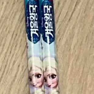 [BUNJANG] Classic Frozen Pencils (2 pcs) / 고전 겨울왕국 연필 2자루