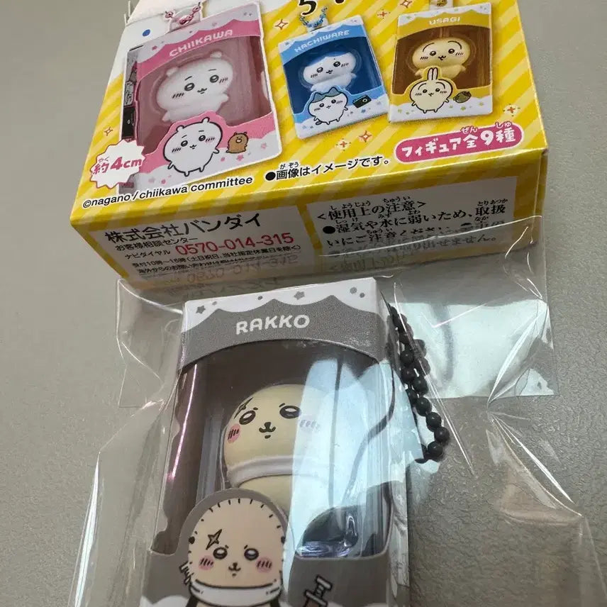 [BUNJANG] Chiikawa Chocolate Box Figure / (랏코) 치이카와 초코박스 피규어