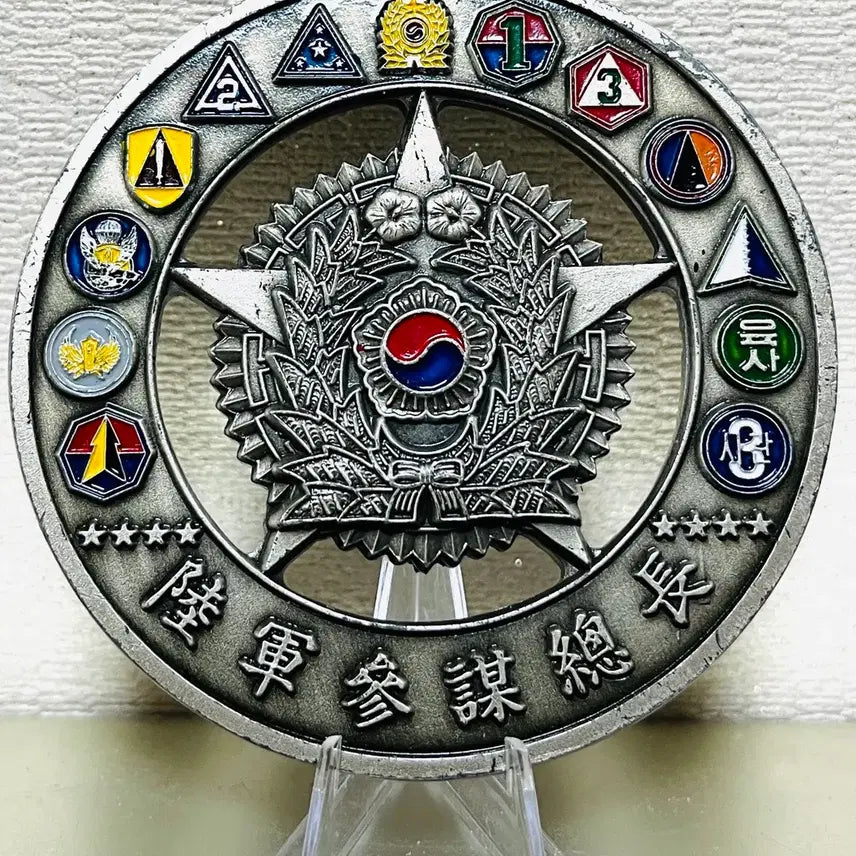 [BUNJANG] Military Coin Exchange / 군대코인 교환