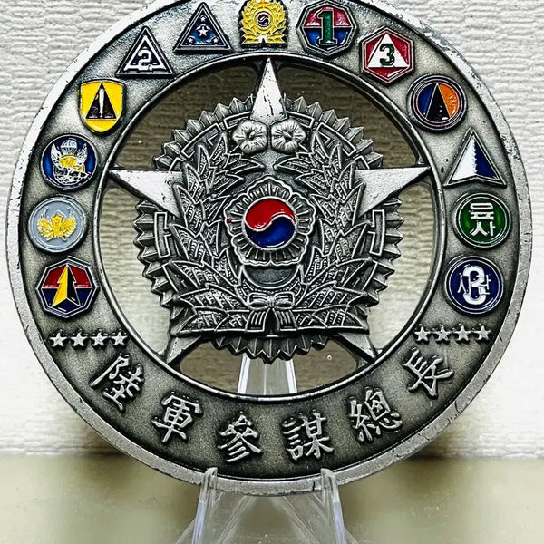 [BUNJANG] Military Coin Exchange / 군대코인 교환