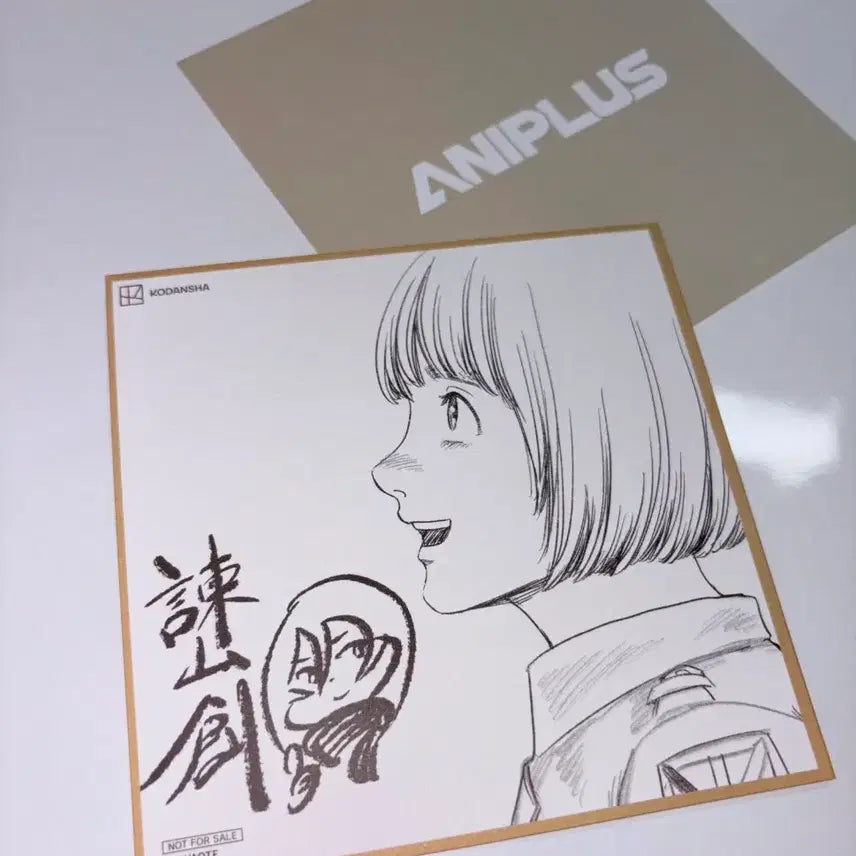 [BUNJANG] Attack on Titan The Movie Megabox Special Benefit Armin Shikishi / 진격의거인 극장판 메가박스 특전 색지 아르민