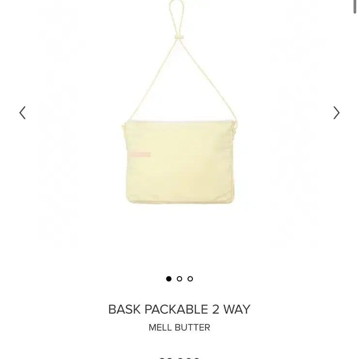 [BUNJANG] Minuit Mint Sporty Bask Packable 2-Way Bag (Mell Butter) / 미닛뮤트 스포티 BASK PACKABLE 2 WAY MELL BUTTER