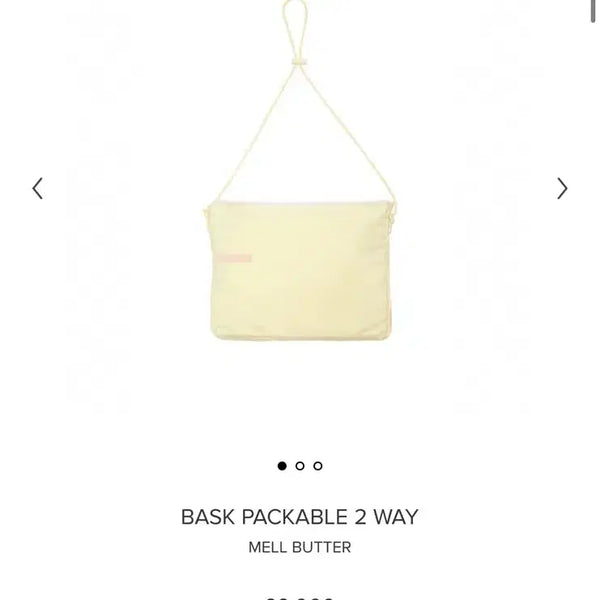 [BUNJANG] Minuit Mint Sporty Bask Packable 2-Way Bag (Mell Butter) / 미닛뮤트 스포티 BASK PACKABLE 2 WAY MELL BUTTER