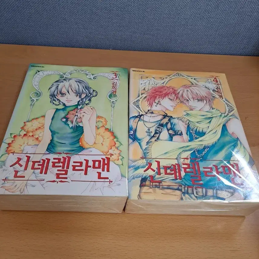 [BUNJANG] Cinderella Man Complete Set Volumes 1-6 / 신데렐라 맨 1-6 권 완결 세트