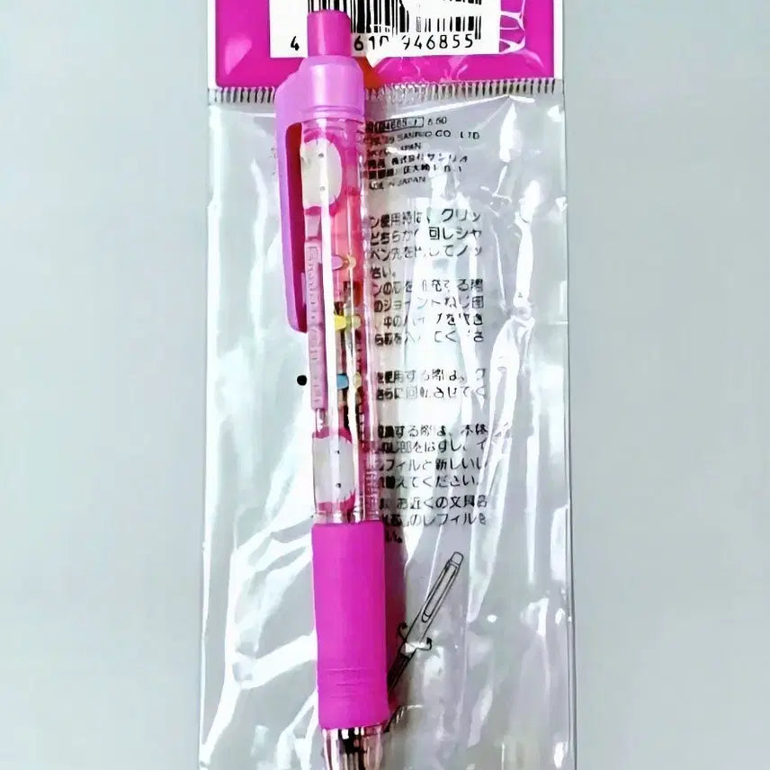 [BUNJANG] Kawaii Hana Kitty 3-Way Pen, Tulip Kitty Mechanical Pencil, Tulip Kitty Multi-color Ballpoint Pen / 카오하나 키티3way펜, 튤립 키티 샤프 볼펜, 튤립 키티 다색볼펜