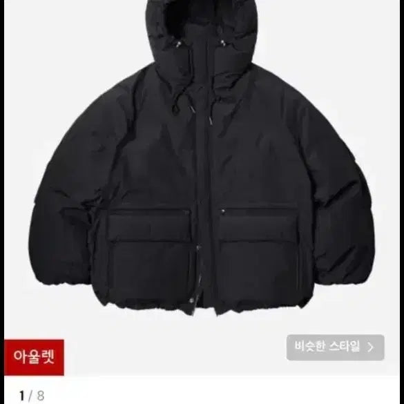 [BUNJANG] Prismworks Hooded Puffer Down Parka L / 프리즘웍스 후드 푸퍼 다운 파카 L