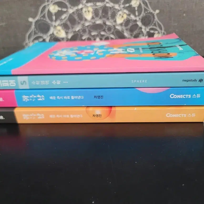 [BUNJANG] Bundle Set of 4 Korean College Entrance Exam Math Books / 수능 수학 4권 일괄