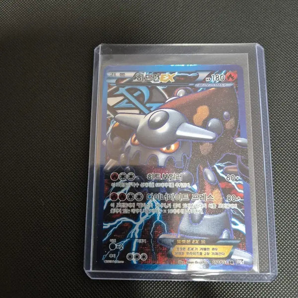 [BUNJANG] Pokemon Card BW SR Hydreigon / 포켓몬카드 bw sr 히드런 팝니다