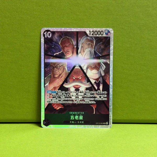 [BUNJANG] One Piece Card Game OP13 Elder Stars SR 082 Japanese Version / 원피스 카드 게임 OP13 오로성 SR 082 일본판