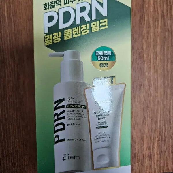 [BUNJANG] Make p:rem PDRN Pore Clay Cleansing Milk Set / 메이크프렘 PDRN 클렌징 밀크 기획세트