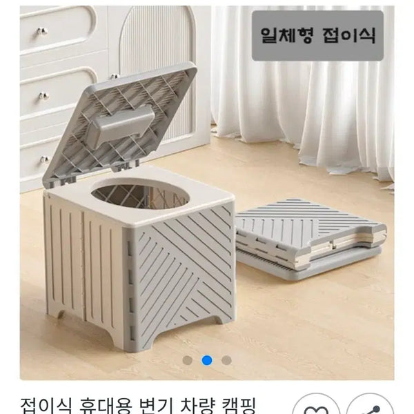 [BUNJANG] Folding Portable Toilet for Camping and Outdoor Use / 접이식 휴대용 변기 캠핑용 야외 간이 화장실
