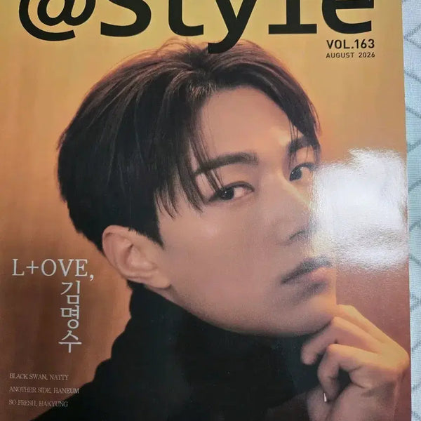 [BUNJANG] At Style August Issue Cover L (Kim Myung Soo), Interior Han Han-eum, Natti / 앳스타일 8월호 표지 김명수 , 내부 장한음 나띠