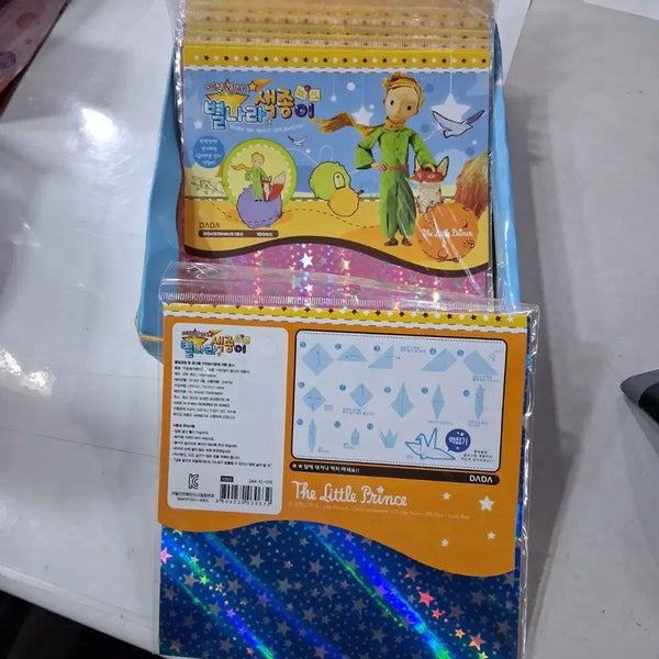 [BUNJANG] The Little Prince Starland Origami Paper Set (12 Packs) / 어린왕자 별나라색종이 12세트