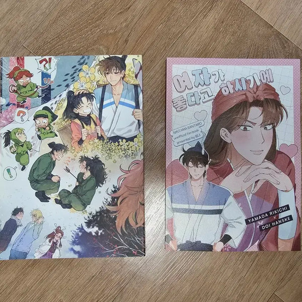 [BUNJANG] Ridoi Fanbook Bundle / 닌타마 회지 일괄 판매