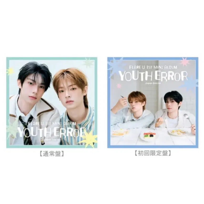 [BUNJANG] Flareu Japan Album Choi Ripwoon Kang Woojin POB Photocard / 플레어유 flareu 일본 앨범 최립우 강우진 미공포 포카