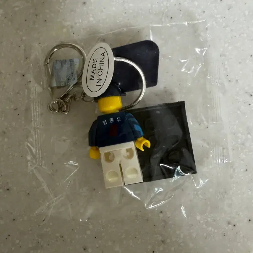 [BUNJANG] Lotte Giants Jun-woo Lego Keychain / 롯데자이언츠 전준우 레고키링