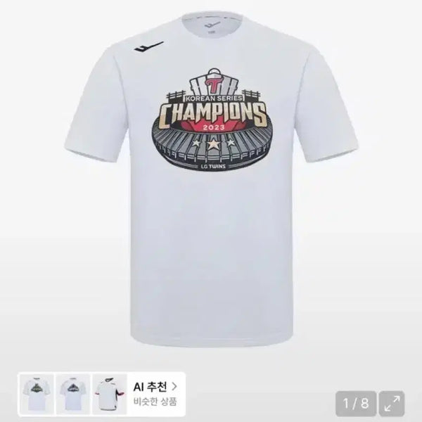 [BUNJANG] Pro-Specs 2023 LG Twins Korean Series Championship T-Shirt / 프로스펙스 2023 LG트윈스 한국시리즈 우승 티셔츠