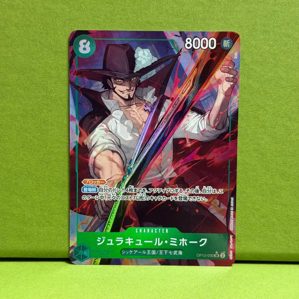 [BUNJANG] One Piece Card Game OP12 Dracule Mihawk SR 030 Parallel Japanese Version / 원피스 카드 게임 OP12 쥬라큘 미호크 SR 030 패러렐 일본판