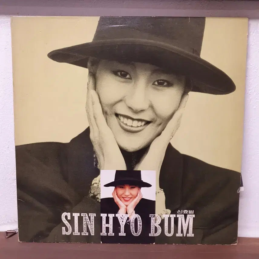 [BUNJANG] Shin Hyo-bum 1989 'When I'm Sad, I Put on Makeup' LP / 신효범 LP  1989  슬플땐 화장을 해요