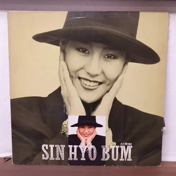 [BUNJANG] Shin Hyo-bum 1989 'When I'm Sad, I Put on Makeup' LP / 신효범 LP  1989  슬플땐 화장을 해요