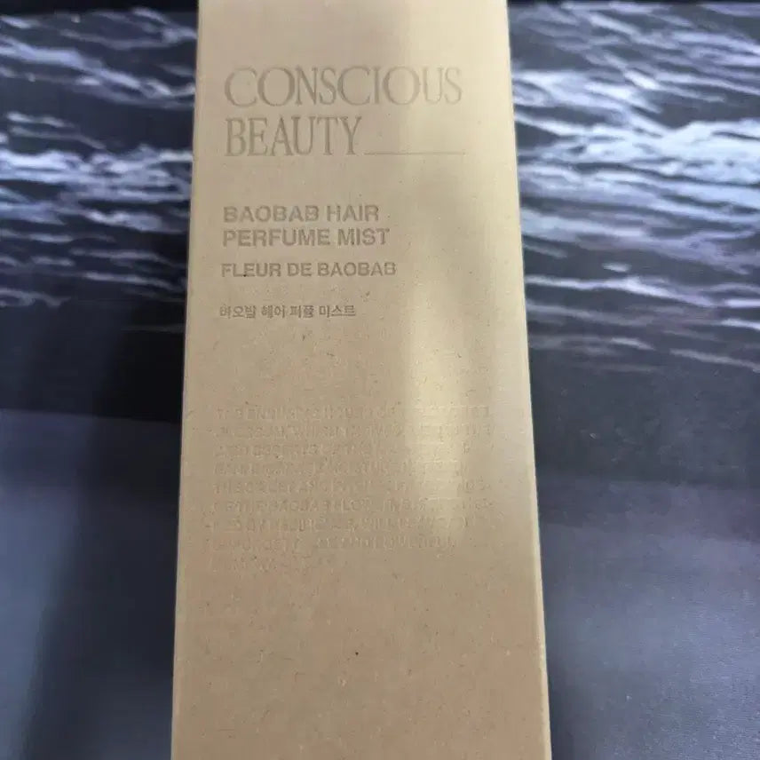 [BUNJANG] Tone28 Baobab Hair Perfume Mist (Sealed) / 톤28 바오밥 헤어 퍼퓸 미스트 (미개봉)