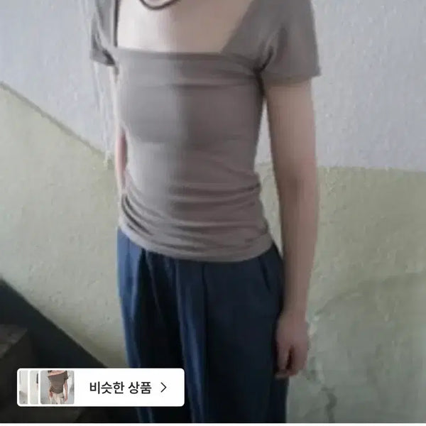 [BUNJANG] AfterMonday Allure Square Top T-shirt / 에프터먼데이 얼루어 스퀘어 탑 티셔츠 반팔