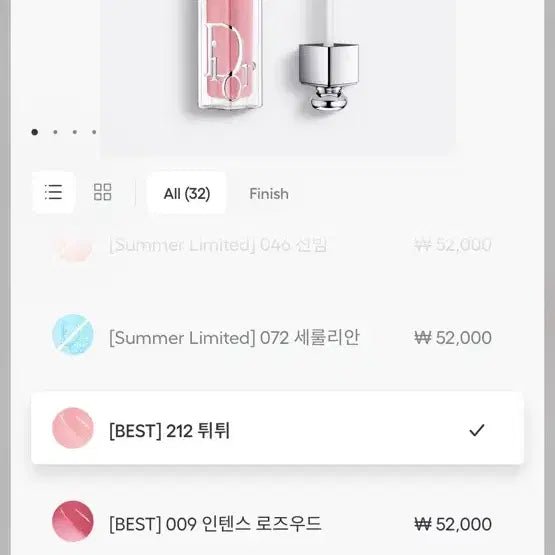 [BUNJANG] Dior Addict Lip Maximizer 212 Titi / 디올 어딕트 립 맥시마이저 212 튀튀 (선물용, 베스트컬러)
