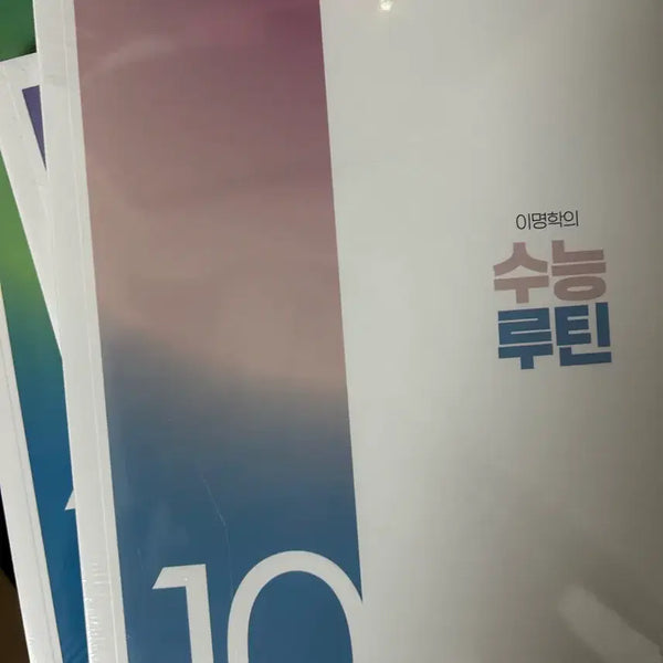[BUNJANG] Lee Myung-hak "Soo-neung Routine" Books Vol. 5-12 / 이명학 수능루틴 5-12권