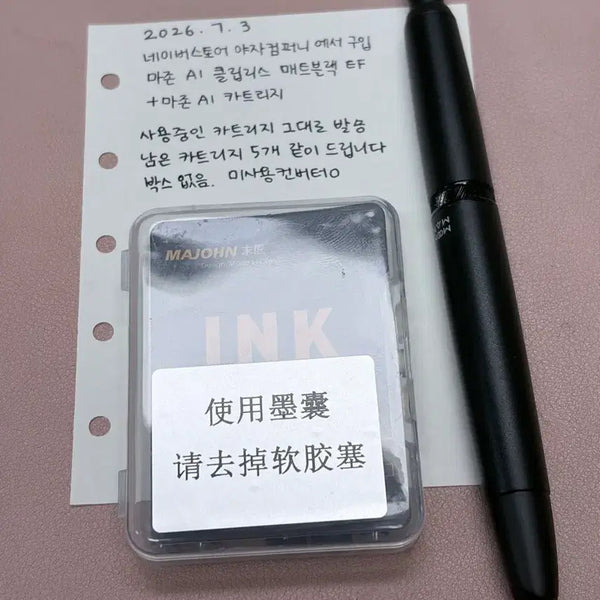 [BUNJANG] MAZON A1 Clipless Matte Black EF Fountain Pen with 5 Ink Cartridges / 마존(문맨) A1 클립리스 매트블랙 EF + 카트리지 5개입