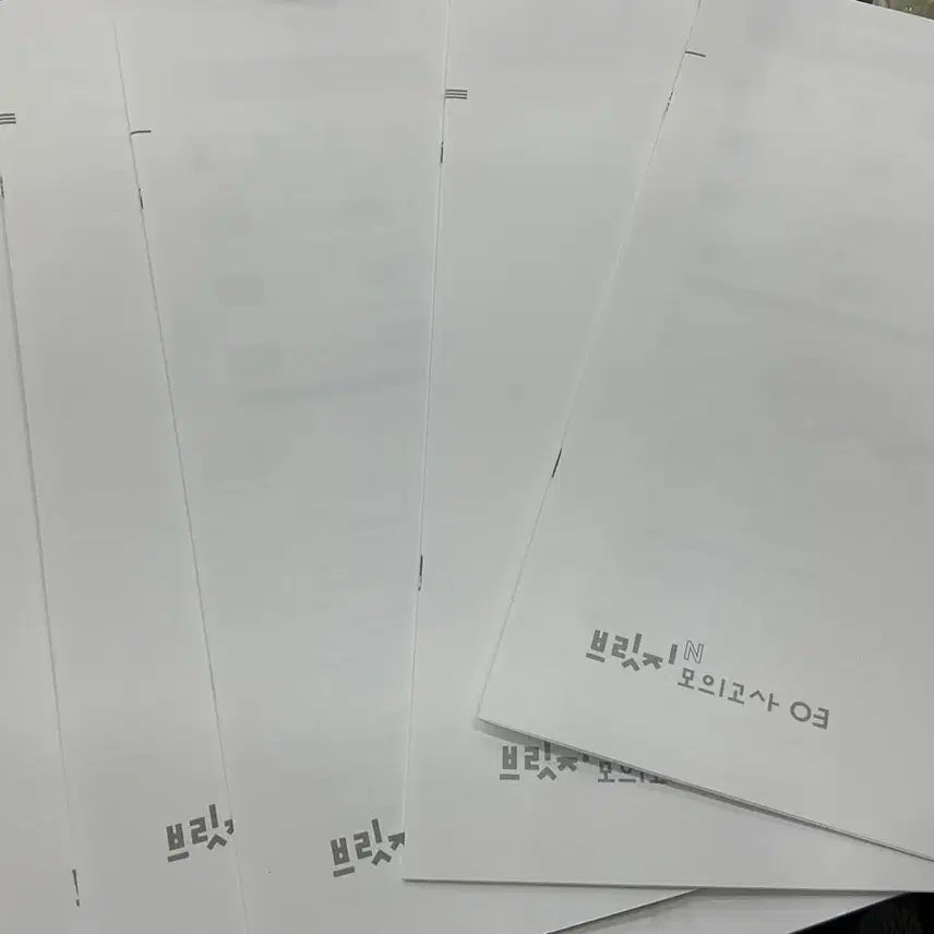 [BUNJANG] Sidae Injae N-Exclusive Math Final Bridge (Volumes 1-4) / 시대인재 n전용 수학 파이널 브릿지