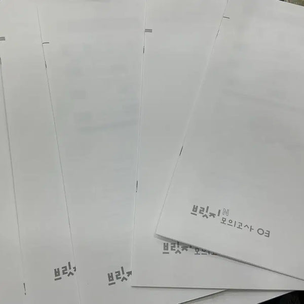 [BUNJANG] Sidae Injae N-Exclusive Math Final Bridge (Volumes 1-4) / 시대인재 n전용 수학 파이널 브릿지