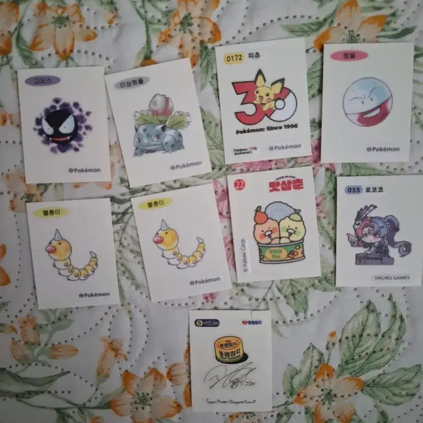[BUNJANG] Pokemon Sticker Bundle Set / 띠부씰 일괄 판매