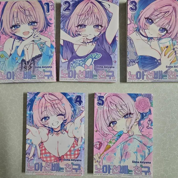[BUNJANG] NOA SENPAI is my Friend (Unsealed) Volumes 1-5 / 노아선배는 친구(개봉) 1~5권 판매합니다