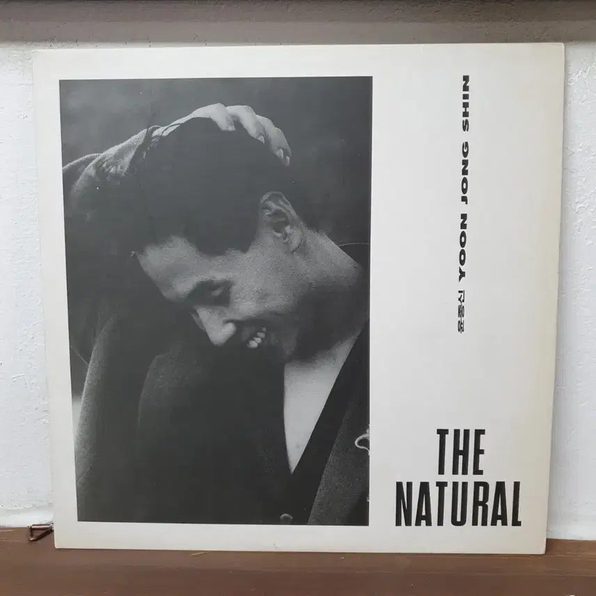 [BUNJANG] Yoon Jong Shin 3rd Album 'Long Ago That Day' LP / 윤종신 3집 LP  오래전 그날